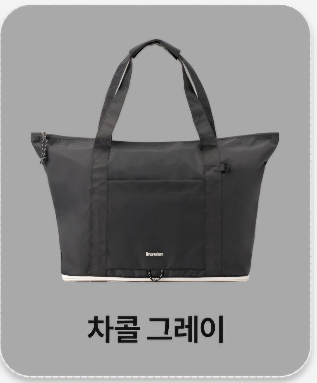 New] The joy of travel grows as you unfold Brandon volume