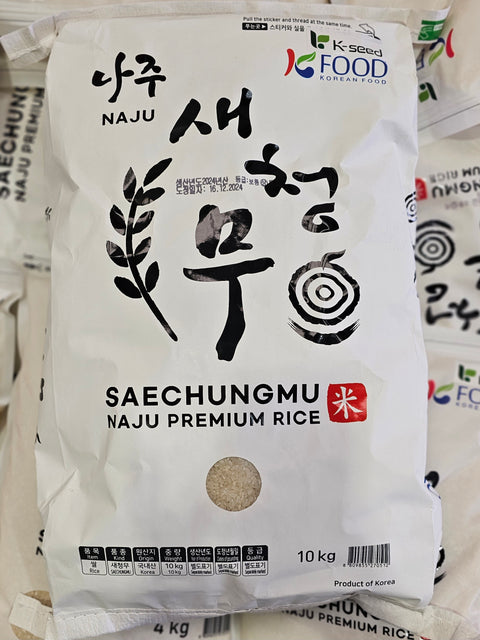 [New] 2024 New Rice Naju Saecheongmu Rice 4kg, 10k 