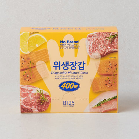 [New] No Brand  내손을 위한 편리한 위생장갑 400매