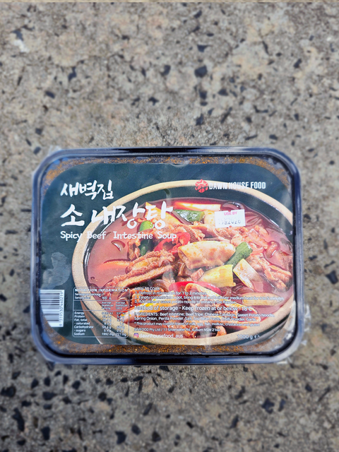 [New] "새벽집" 얼큰한 국물 보양식 소내장탕 900g