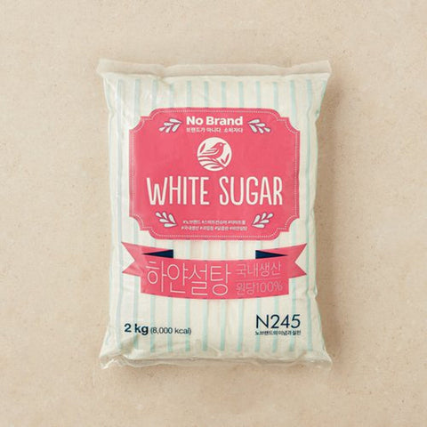 [New] No Brand White Sugar 2kg 