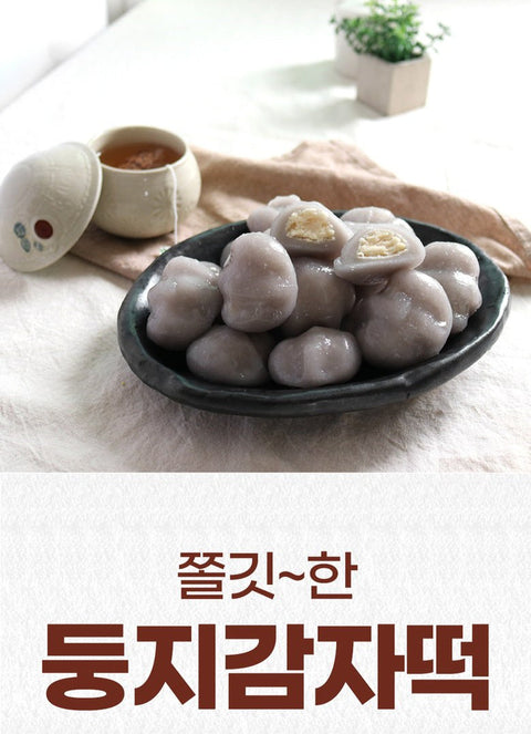 [New]쫀득쫀득 추억의 맛 둥지 감자떡 2kg
