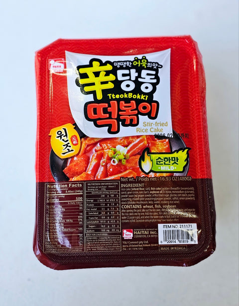 [New] Original Sindang-dong Tteokbokki (Mild, Rose Flavours)