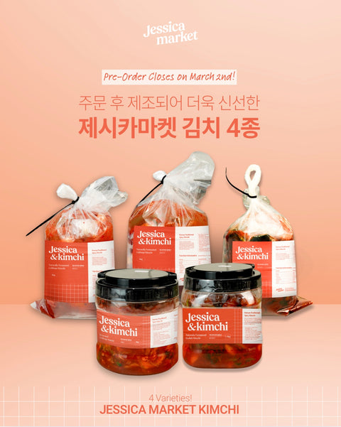 [Pre-order] 4 types of freshly made kimchi (Napa Cabbage Kimchi, Young Radish Kimchi, Young Radish Green Kimchi, Freshly Seasoned Kimchi)