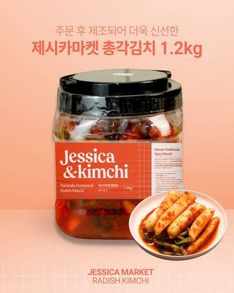 [Pre-order] 4 types of freshly made kimchi (Napa Cabbage Kimchi, Young Radish Kimchi, Young Radish Green Kimchi, Freshly Seasoned Kimchi)