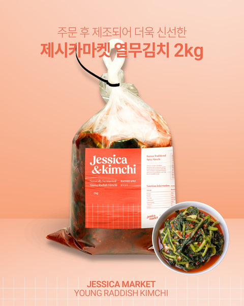 [Pre-order] 4 types of freshly made kimchi (Napa Cabbage Kimchi, Young Radish Kimchi, Young Radish Green Kimchi, Freshly Seasoned Kimchi)