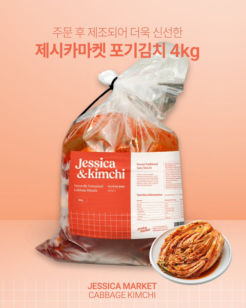 [Pre-order] 4 types of freshly made kimchi (Napa Cabbage Kimchi, Young Radish Kimchi, Young Radish Green Kimchi, Freshly Seasoned Kimchi)