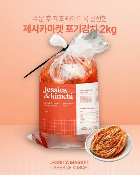 [Pre-order] 4 types of freshly made kimchi (Napa Cabbage Kimchi, Young Radish Kimchi, Young Radish Green Kimchi, Freshly Seasoned Kimchi)