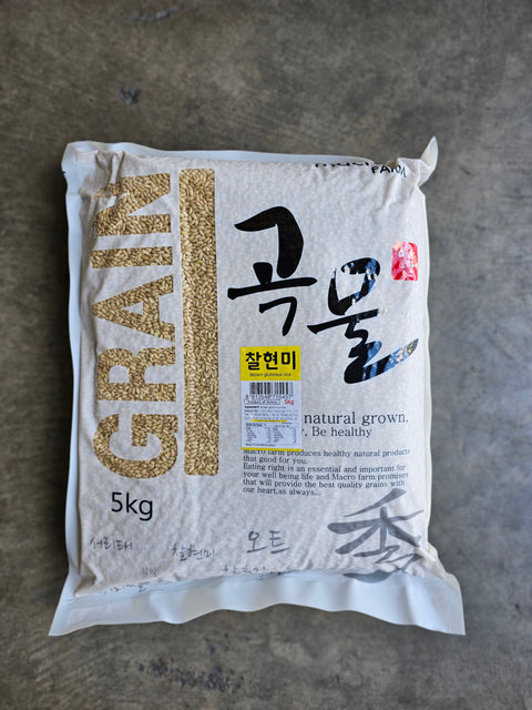 [New] 밥 맛을 두배로!  한국산 찰현미 5kg