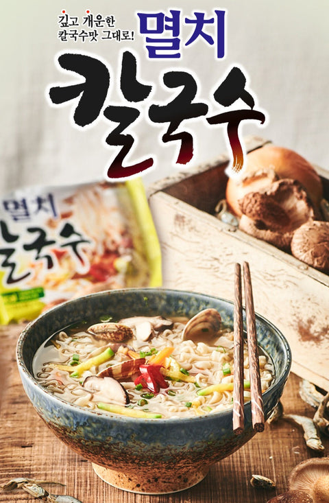 [New] Nongshim Anchovy Kalguksu with a great broth flavor, 5 pack