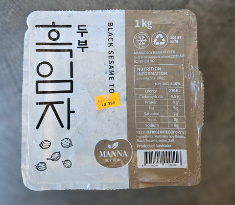 [New] 🚚VIC ONLY🚚 Healthy Tofu Hanmo Village Tofu, Black Sesame Tofu 1kg