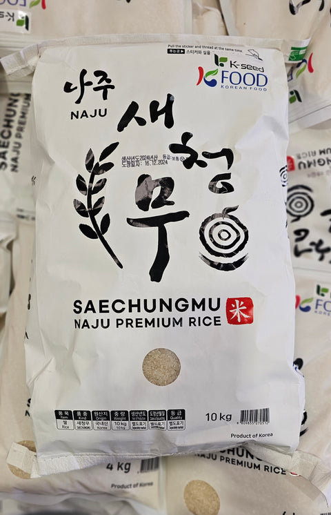 [New] 2024 New Rice Naju Saecheongmu Rice 4kg, 10k 