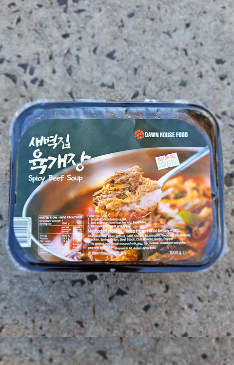 [New] 근사하고 든든한 한끼 푸짐한 육계장 1kg