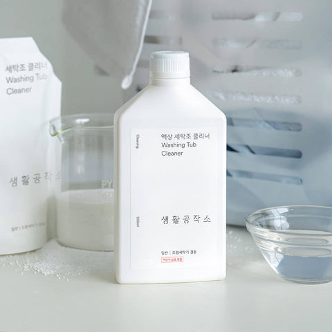 [New] "생활 공작소" 세탁조 찌든 때 관리 액상 세탁조클리너 500ml