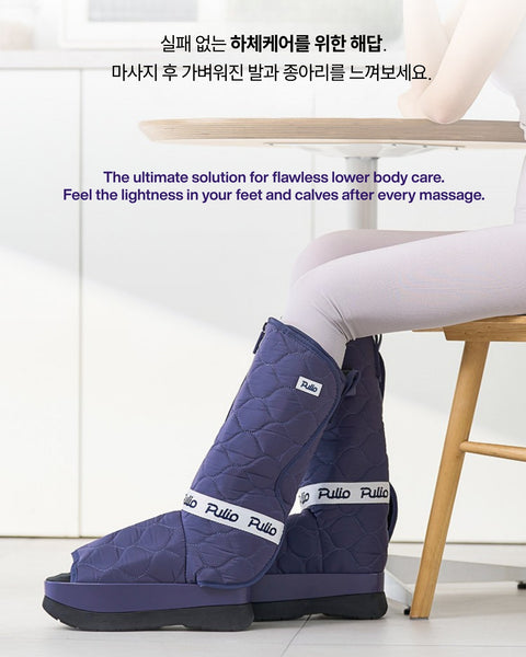 [Hit] Fully seamless leg care solution: Pulio Pulition Massage Boots 풀리오 풀리션 마사지부츠