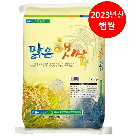 [재입고]윤기가 좔좔 밥맛이 다른 곡성농협 맑은햇쌀 백미 5kg(상급)