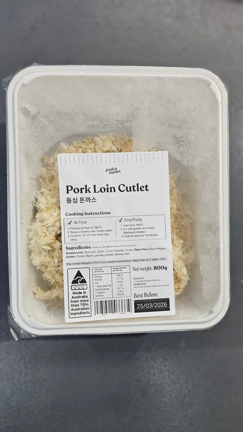 [NEW] Pork Loin Katsu  Crispy Pork Cutlet – Juicy & Satisfying! 800g