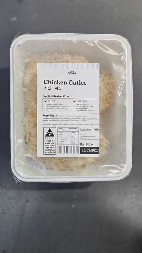 [NEW] Crispy Chicken Katsu Cutlet 800g