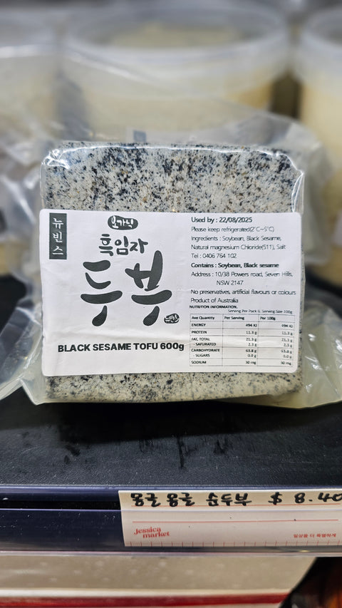 [NEW] 뉴빈스 오가닉 흑임자 두부 | Newbeans Black Sesame Tofu 600g