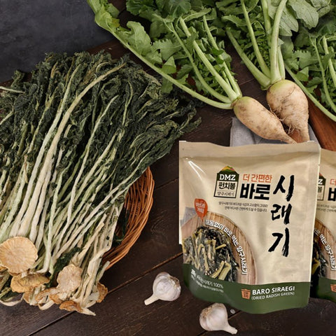 [New] DMZ Punchbowl's Ready-to-Use Dried Radish Greens