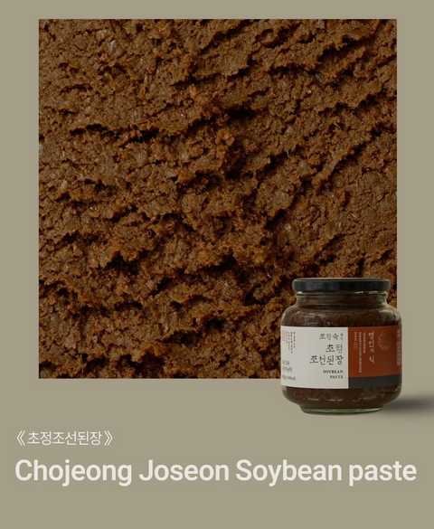 [New] traditional Korean soybean paste 