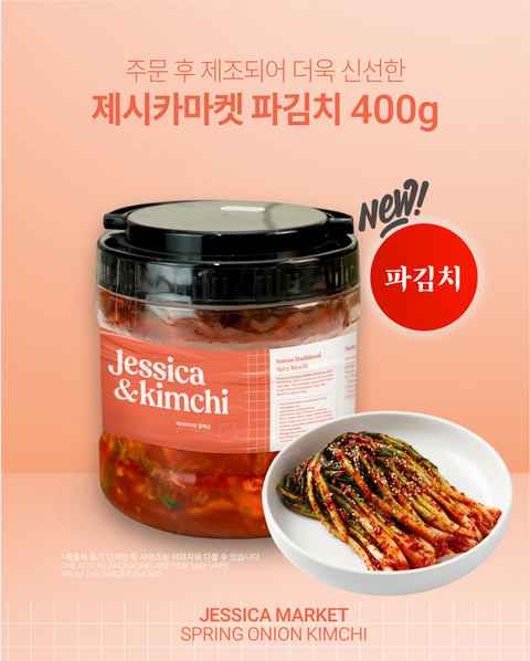 [Pre-order] 6 types of freshly made kimchi (Napa Cabbage Kimchi, Young Radish Kimchi, Young Radish Green Kimchi, Freshly Seasoned Kimchi) Pick up from 12 Feb