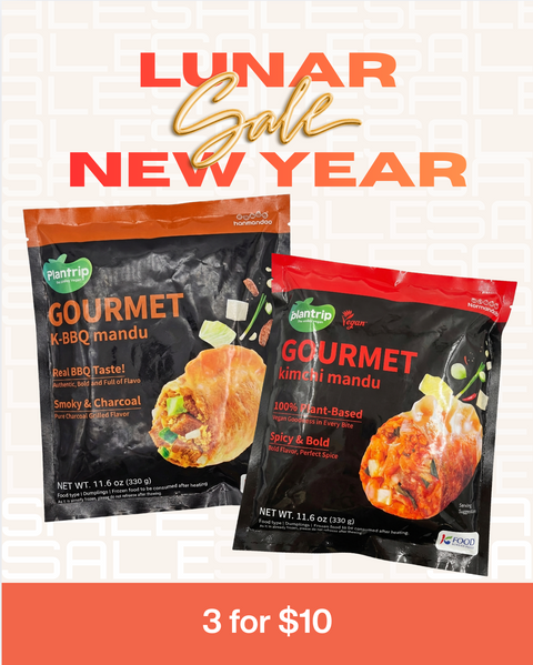 [Sale] 루나뉴이어 특가!! 한만두 2종 할인특가 3개 $10불! (김치/ K-BBQ) 330g *3ea