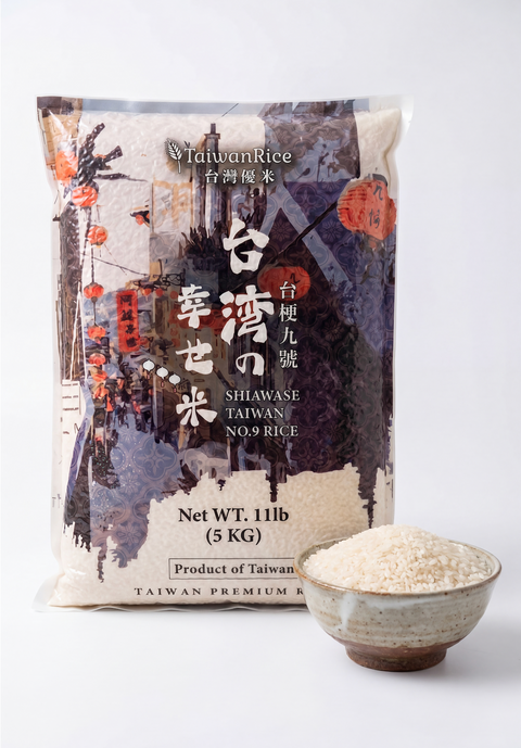 [New] 찰기와 윤기가 살아있는 최고급 프리미엄 대만 No.9 쌀 5kg