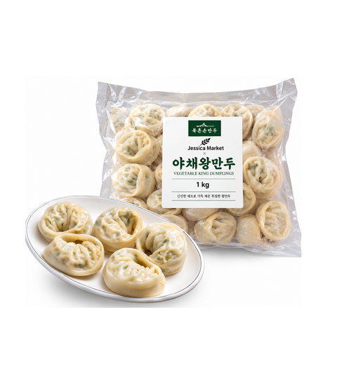 [NEW] 대한민국 대표 수제만두 북촌손만두 x 제시카마켓 야채왕만두 1kg