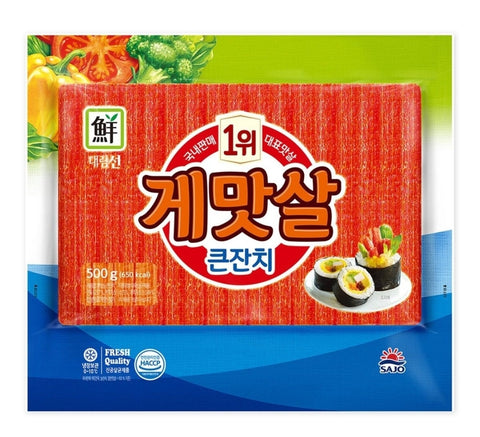 [New] 🚚VIC ONLY🚚 500g of delicious crab meat with a deep sea flavor 