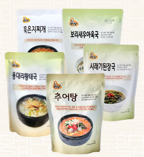봄세일 품목모음