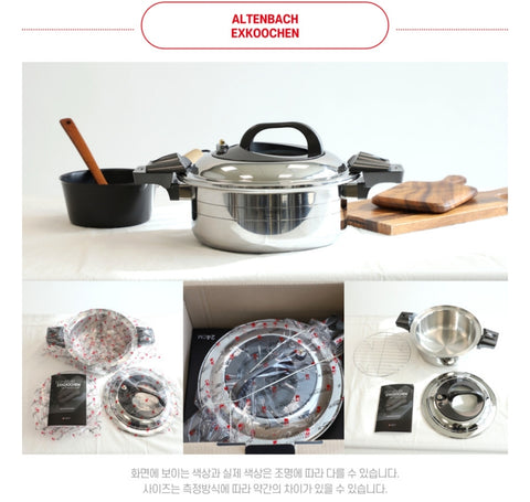 [Pre-Order]압력솥과 스텐냄비의 하이브리드 장점만 모은 알텐바흐 엑스쿠첸 저압냄비 4L,7L,11L 3종류(주문마감 6월23일)