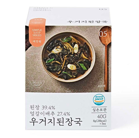 [New] 더 없이 편안한 국 한 그릇 예찬원 우거지된장국 5개입