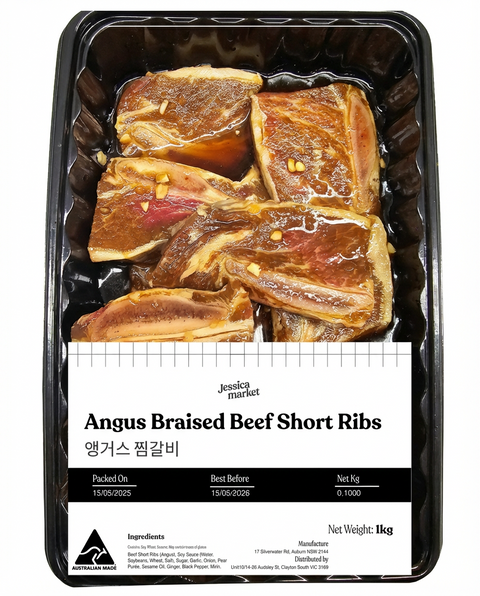 [재입고]제시카마켓 앵거스 찜갈비 1kg