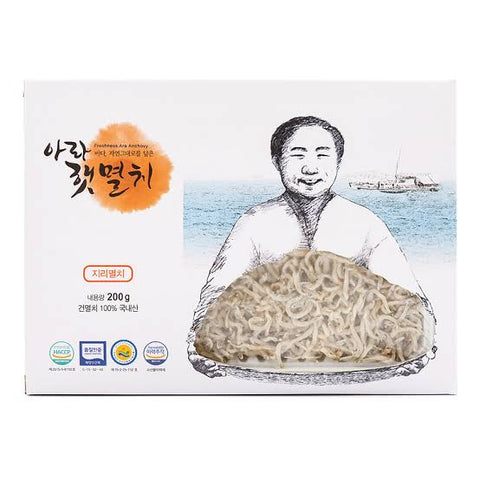 [New] 작고 부드러워 온가족이 즐기기 좋은 지리멸치 아라 햇멸치 200g