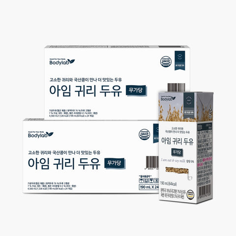 [New] 고소한 귀리와 국산콩이 만나 더 고소한 아임 귀리 두유 무가당 24팩