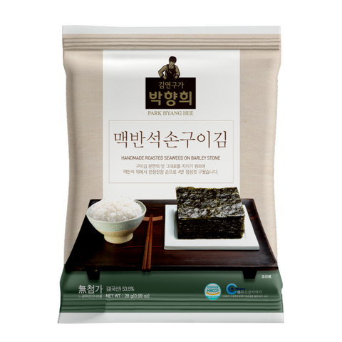 Master Park Hyang-hee’s Stone-Grilled Laver, carefully roasted sheet by sheet over heated stone.