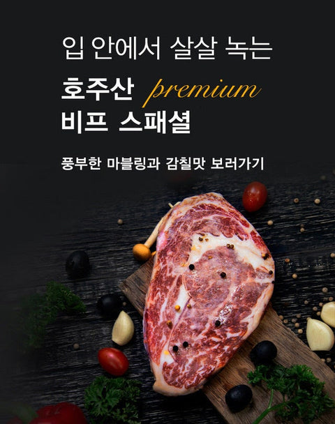 [Pre-Order Partial Payment] Vacation Whole Pack Beef! Discover Range Belly Boneless Short Ribs and Tajima Wagyu Brisket and Sirloin (Order Deadline: Sunday, the 28th)