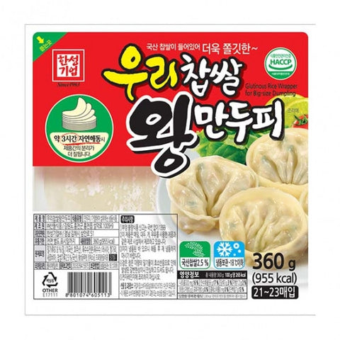 [Sale] 국산 찹쌀로 만들어 더욱 쫄깃한 우리찹쌀 왕 만두피 360g